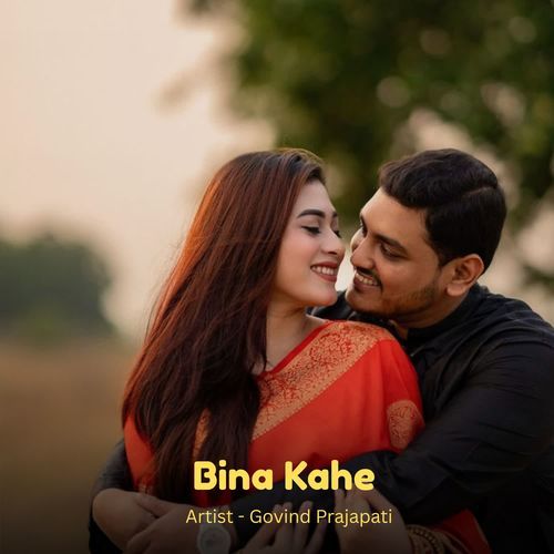 Bina Kahe