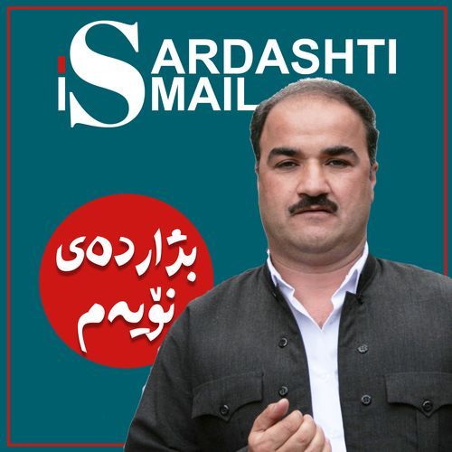 Chake Shabaza cover art