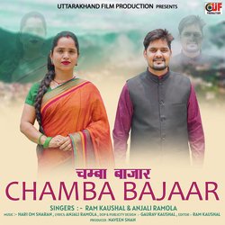 Chamba Bajaar-FyUIUwBgQFA