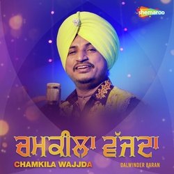 Chamkila Wajjda-KFsCWjBqYWQ