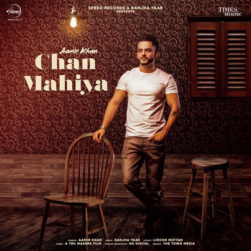 Chan Mahiya_poster_image