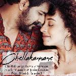 Chellakannane (feat. Srinish Aravind)