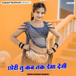 Chhori Tu Kab Tak Dema Degi