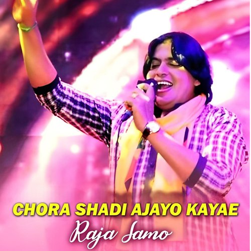 Chora Shadi Ajayo Kayae