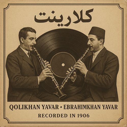 Mahour cover art