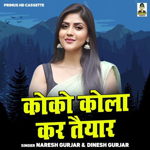 Coco Cola Kar Taiyar