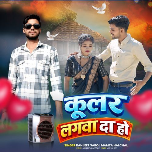 Cooler Lagwa Da