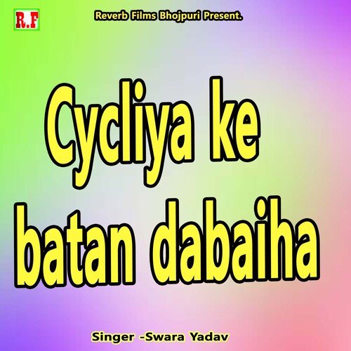 Cycliya ke batan dabaiha