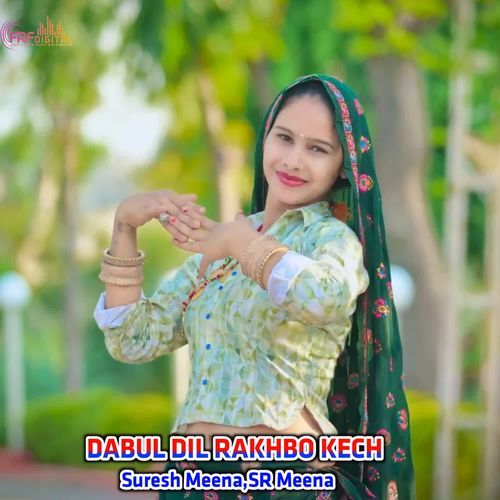 DABUL DIL RAKHBO KECH