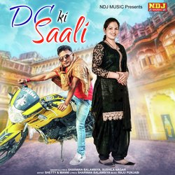 DC Ki Saali-BgQ5VAxnc3g