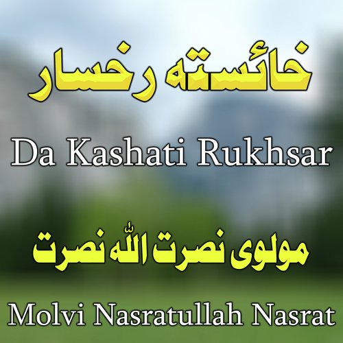 Da Kashati Rukhsar