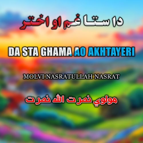 Da Sta Ghama Ao Akhtayeri