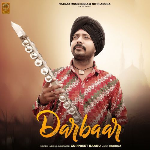 Darbaar