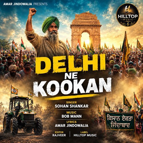 Dehli Ne Kookan