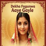 Dekha Fagunwa Aaye Gayle