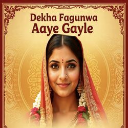 Dekha Fagunwa Aaye Gayle