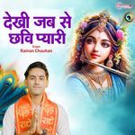 Dekhi Jab Se Chhavi Pyari