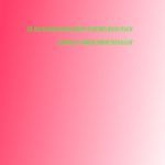 Dil Mai Mahari Mahari Kehcho Wahi Mun Bolgo Waani