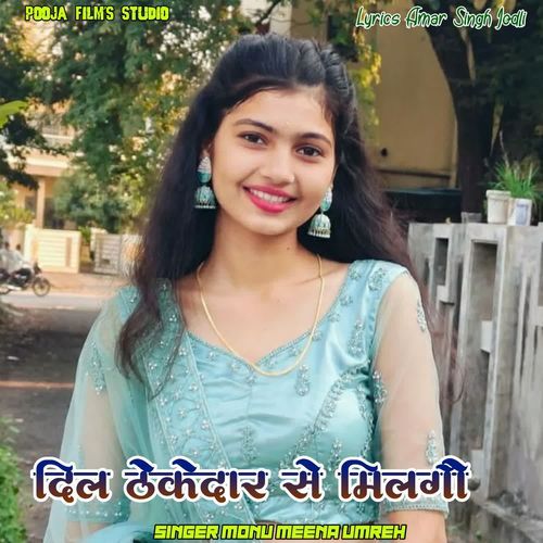 Dil Thekedar Se Milgo