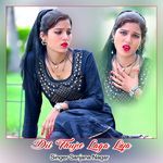 Dil Thujse Laga Liya