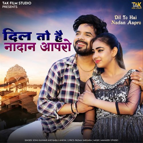 Dil To Hai Nadan Aapro