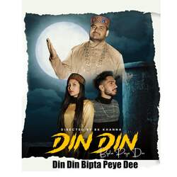 Din Din Bipta Peye Dee (feat Mona &amp; Viraj)-QQEPXwVGUmc