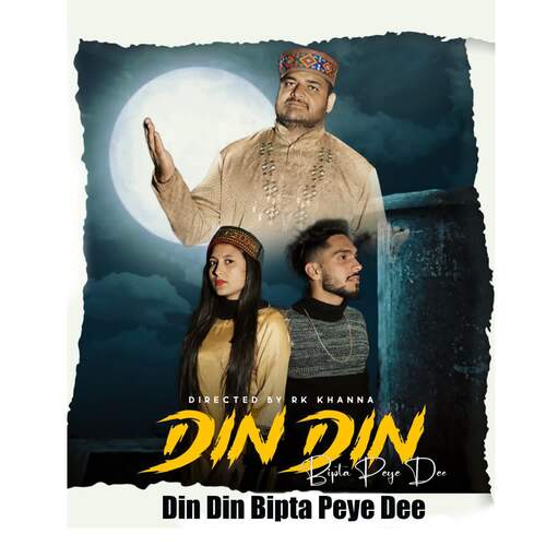 Din Din Bipta Peye Dee (feat Mona & Viraj)
