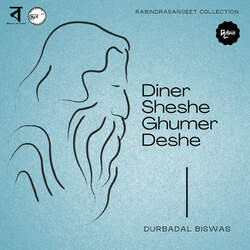 Diner Sheshe Ghumer Deshe-NwYHfiYABWQ