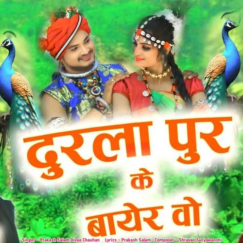 Durlapur Ke Bayer O
