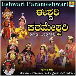 Eshwari Parameshwari, Pt. 7-SDIbZyECUF8