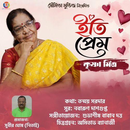 Eti Prem