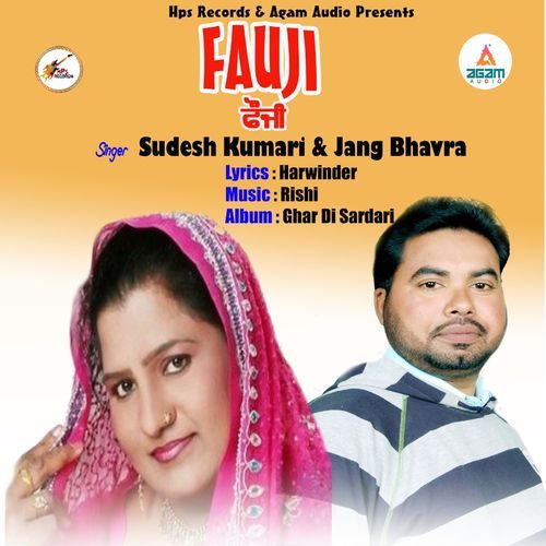 Fauji (Studio)