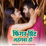 Finger Print Lahangwa Ho