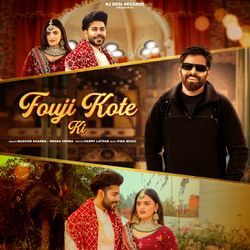 Fouji Kote Ki