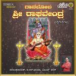 Gaanalola Sri Raghavendra