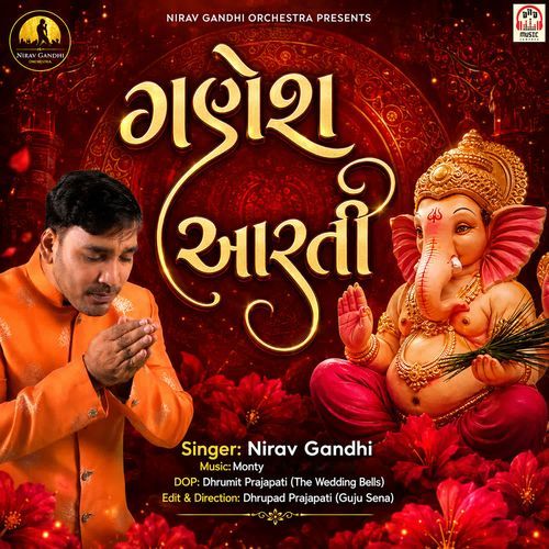 Ganesh Aarti