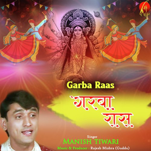 Garba Raas