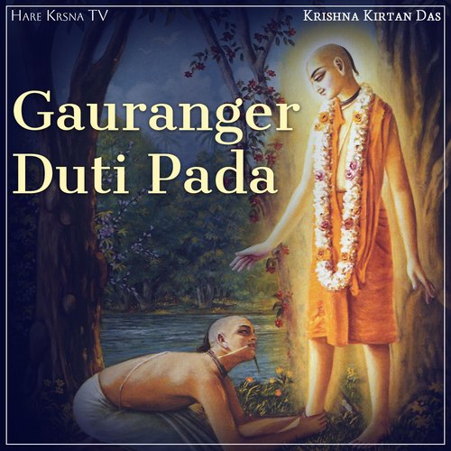 Gauranger Duti Pada