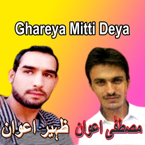 Ghareya Mitti Deya