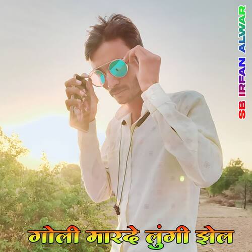 Goli Marde Lungi Jhel