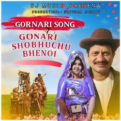 Gornari Shobhuchu Bhenoi