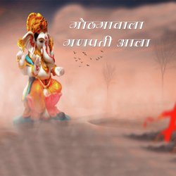 Gothgavala Ganpati Aala-AzgxWBp2BF0