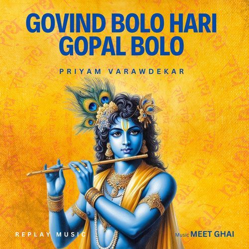 Govind Bolo Hari Gopal Bolo