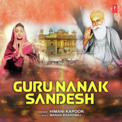 Guru Nanak Sandesh-EjITWAcIRwU