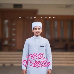 Islamic Madh Song-RDgueiVoRks