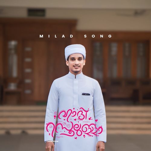 Islamic Madh Song