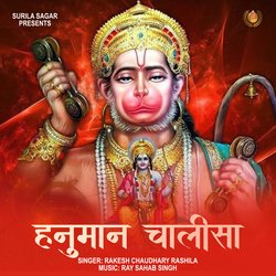 Hanuman Chalisa-JjteHC5daF4