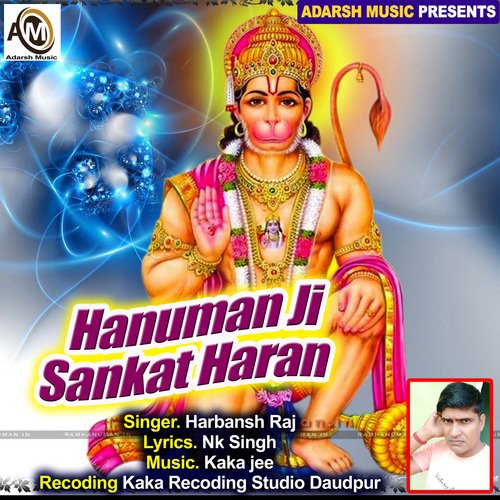 Hanuman Ji Sankat Haran (Hanuman Bhajan)