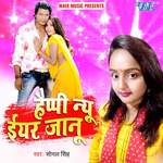 Happy New Year Jaanu