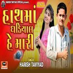 Hath Ma Ghadiyal He Mari